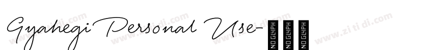 Gyahegi Personal Use字体转换